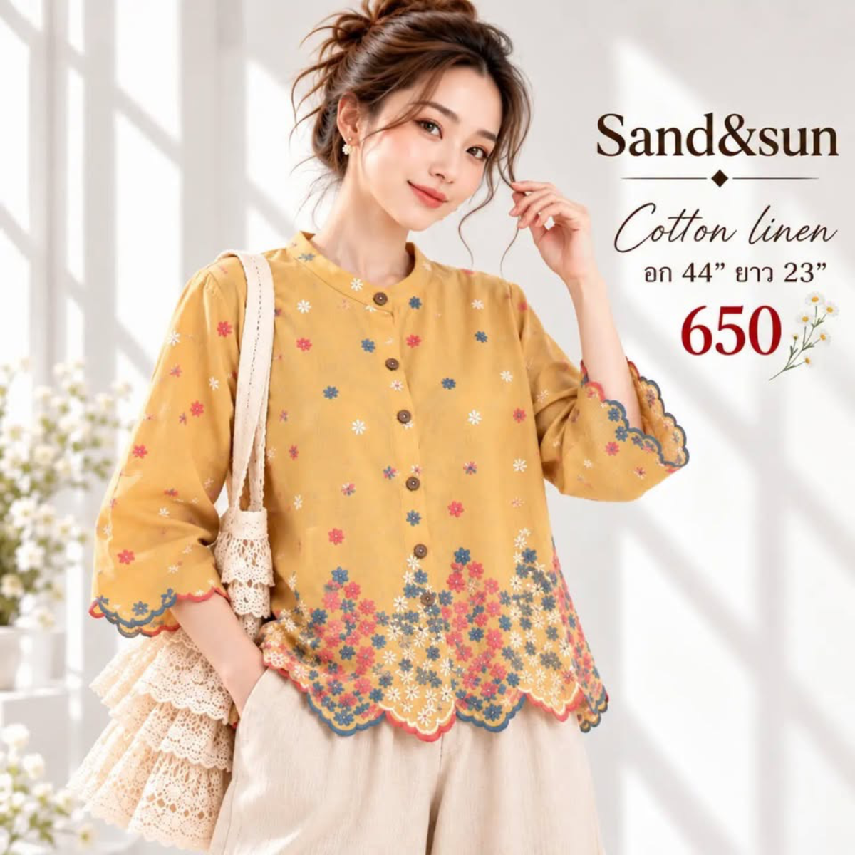นางแบบสวมเสื้อคอจีน Cotton linen สีเหลืองปักดอกไม้ ชายเสื้อและปลายแขนโค้ง คู่กางเกงสีครีมและกระเป๋าลูกไม้